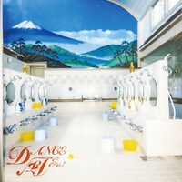 Cody・Lee(李)「DANCE風呂a! feat. SIKK-O」配信ジャケット