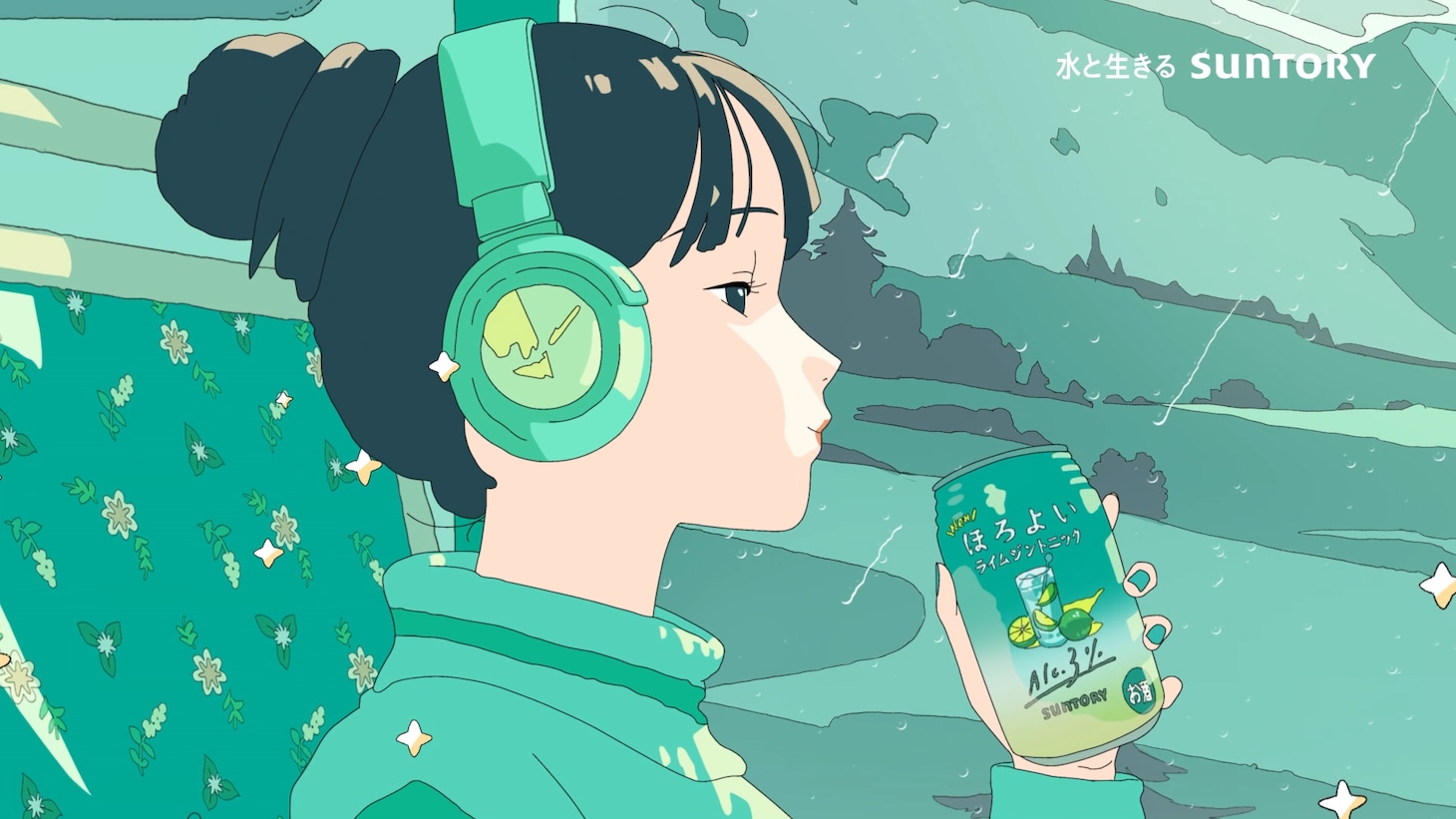 「ちょうどよい、ここちよい、ほろよい」編より。