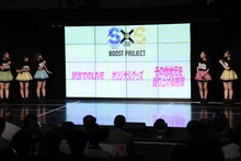 シーホース三河とのコラボプロジェクトの告知が映し出されるSKE48劇場のスクリーン。 (c)2022 Zest, Inc.