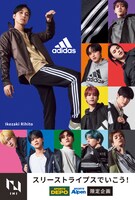 キャンペーンで配布される池崎理人の限定ステッカー。※池崎理人の崎は、たつさきが正式表記。