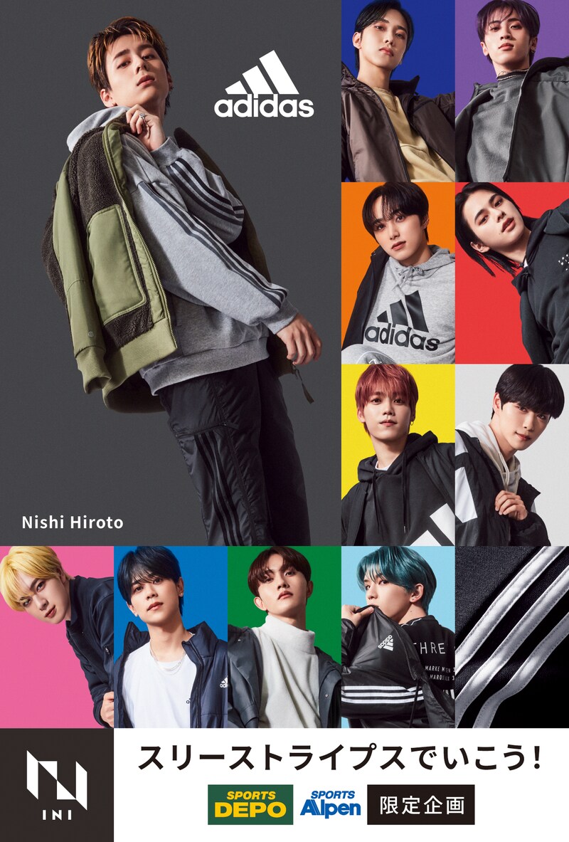 キャンペーンで配布される西洸人の限定ステッカー。