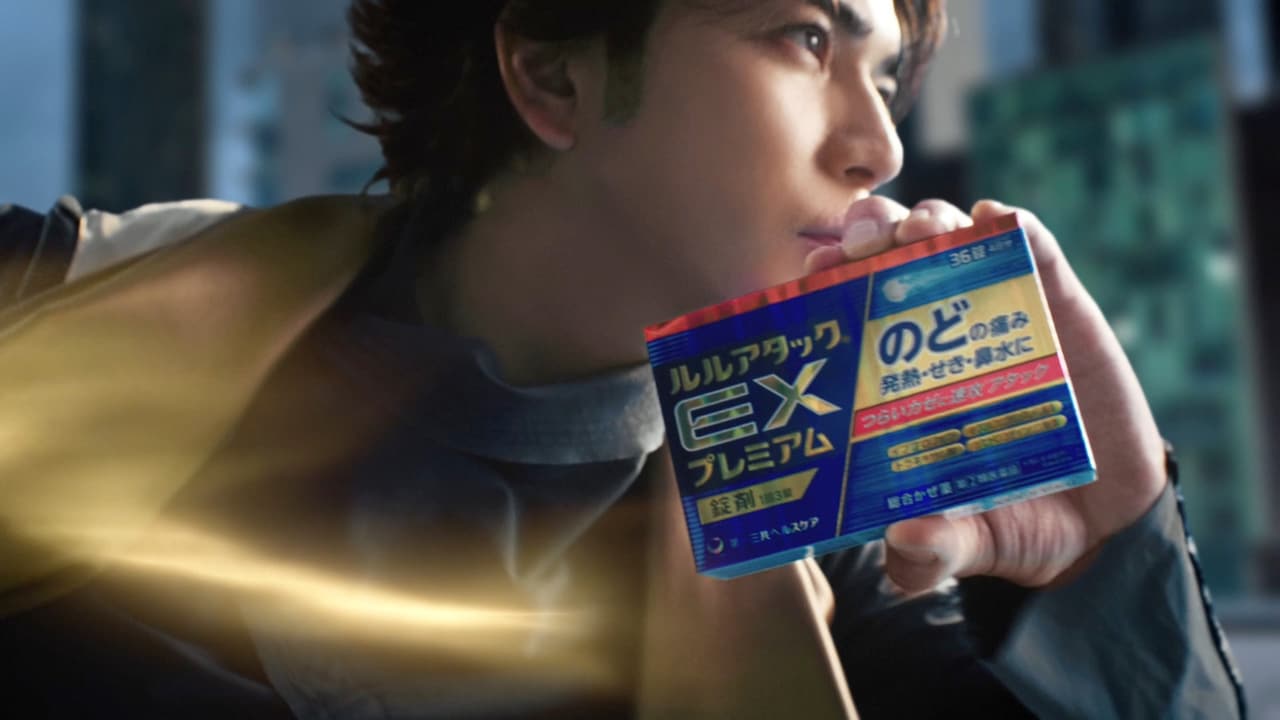 LuluAttack_PremiumSeries_CM_Ma