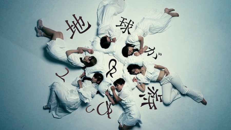 ねおち「地球が終わっても」MVのワンシーン。