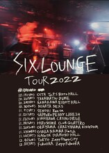 「SIX LOUNGE TOUR 2022 “ジュネス”」告知フライヤー