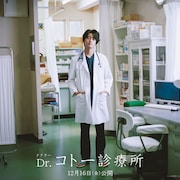 King & Prince高橋海人が映画「Dr.コトー診療所」に出演、大病院の御曹司で新米医師役