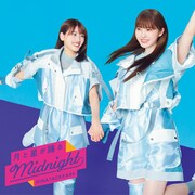 日向坂46「月と星が踊るMidnight」初回限定盤TYPE-Dジャケット