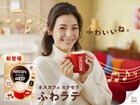松浦亜弥が歌う「ネスカフェ エクセラ」CM第2弾