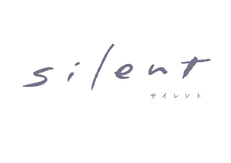 「silent」ロゴ