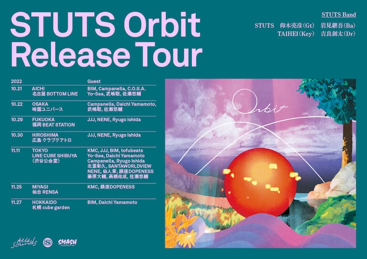 STUTSスタジオライブ映像公開、ツアーにBIMやtofubeatsゲスト出演 