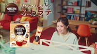 松浦亜弥が出演する「ネスカフェ エクセラ ふわラテ」CMより。