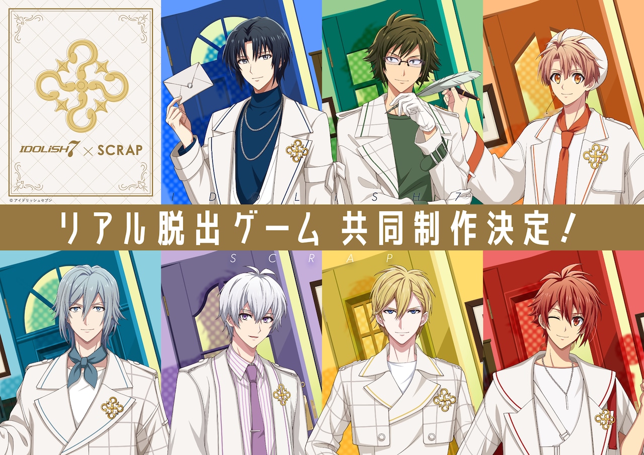 リアル脱出ゲーム告知用ビジュアル (c)アイドリッシュセブン