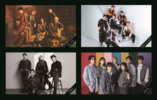 「BoyAge Festival 2023 」出演者一覧