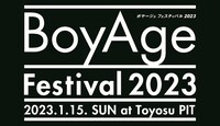 「BoyAge Festival 2023」告知画像