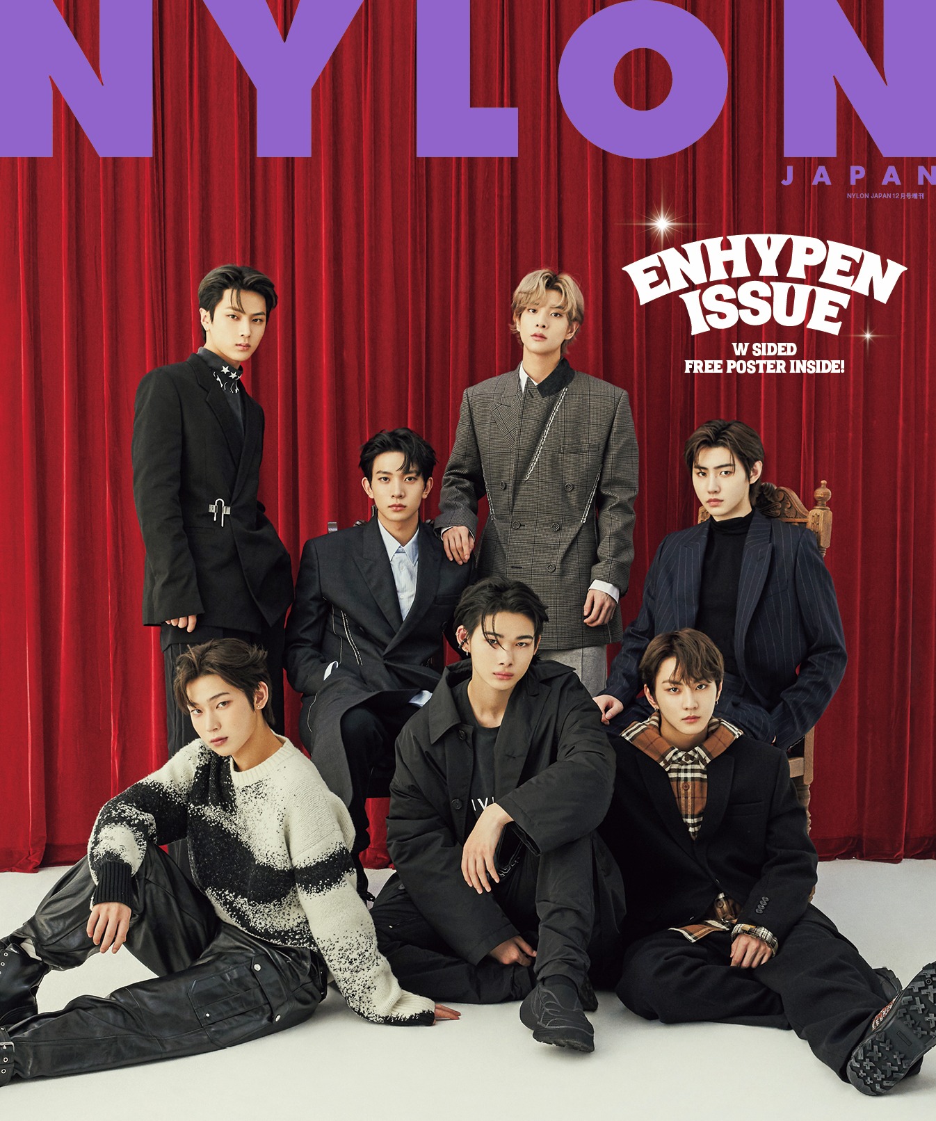 「NYLON JAPAN ENHYPEN ISSUE」表紙 (c)NYLON JAPAN