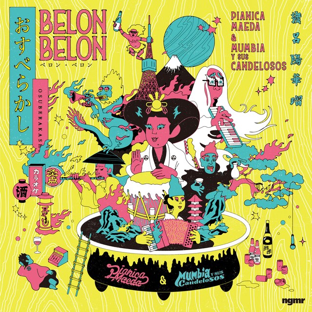 PIANICA MAEDA & MUMBIA Y SUS CANDELOSOS「おすべらかし / BELON BELON」ジャケット