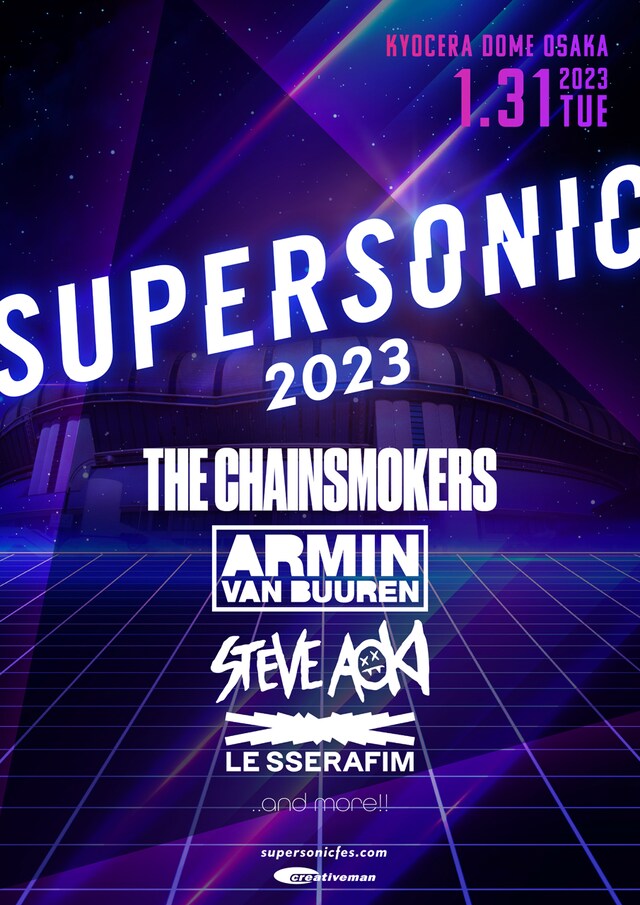 「SUPERSONIC OSAKA 2023」告知ビジュアル
