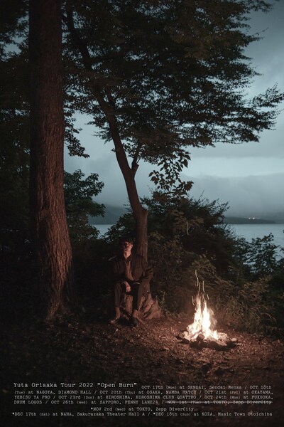 「折坂悠太ツアー2022『オープン・バーン』」ビジュアル