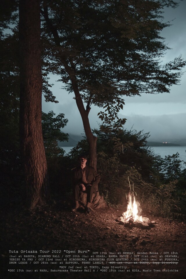 「折坂悠太ツアー2022『オープン・バーン』」ビジュアル