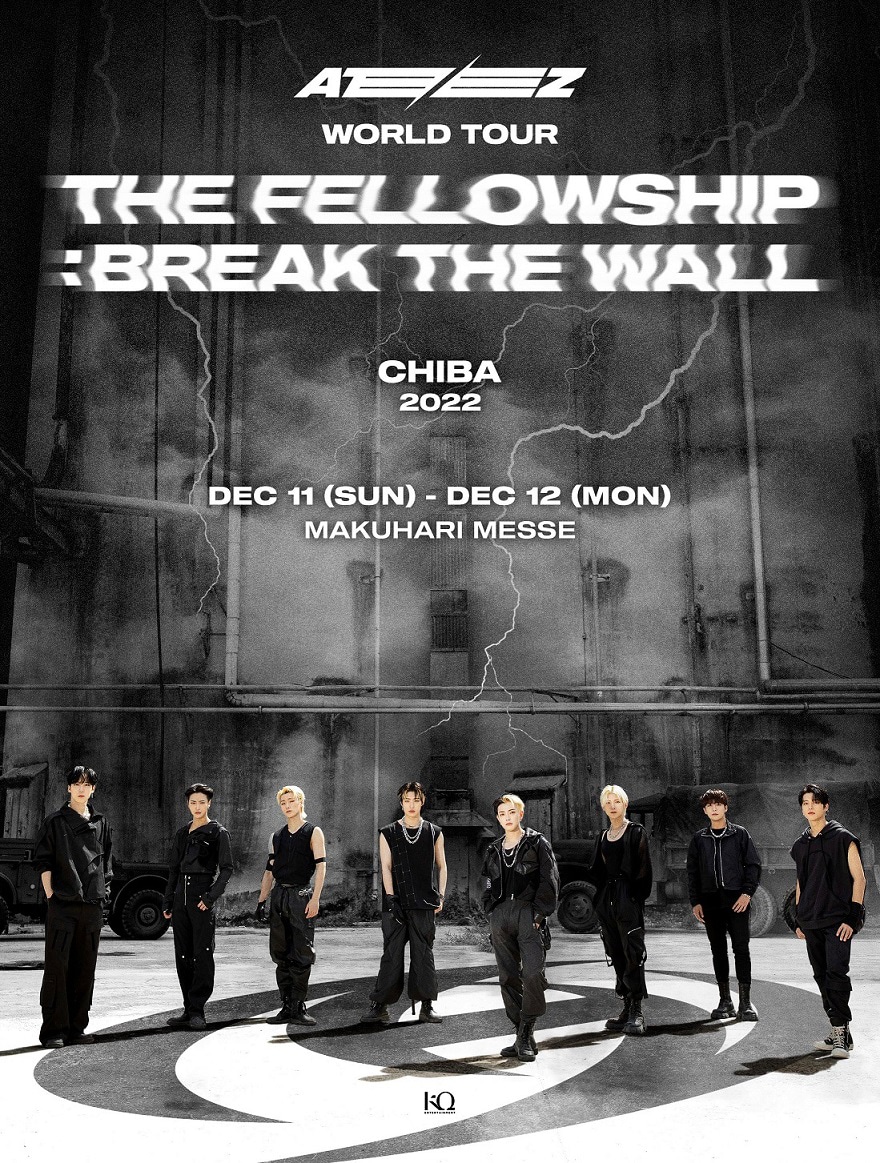 「ATEEZ WORLD TOUR [THE FELLOWSHIP : BREAK THE WALL] IN CHIBA」ビジュアル