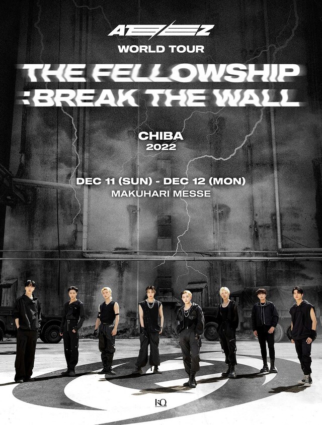 「WORLD TOUR 『THE FELLOWSHIP : BREAK THE WALL』 IN CHIBA」ビジュアル