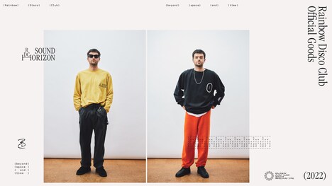 「Rainbow Disco Club」オフィシャルウェアのキービジュアル。