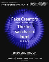 「SSR (SHIBUYA SOUND RIVERSE) Presents FRIENDSHIP. DAO PARTY」告知ビジュアル