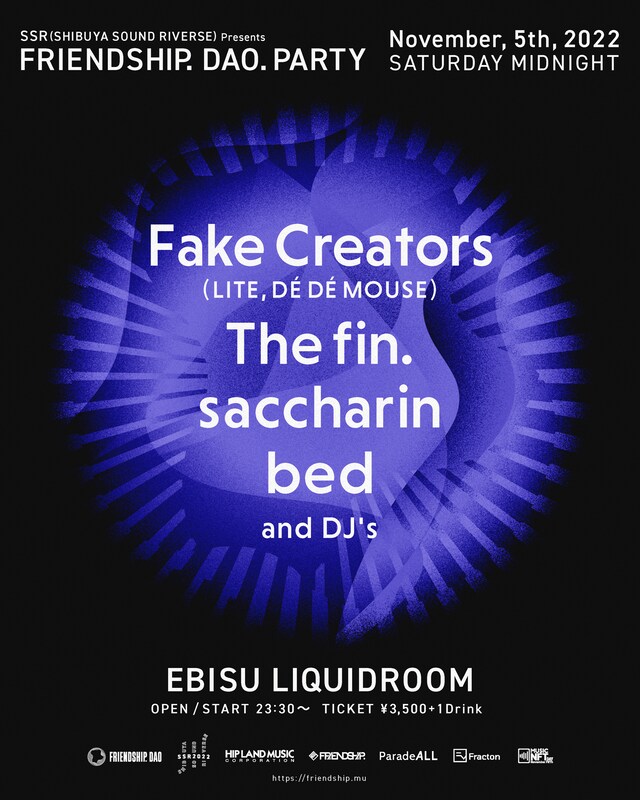 「SSR (SHIBUYA SOUND RIVERSE) Presents FRIENDSHIP. DAO PARTY」告知ビジュアル