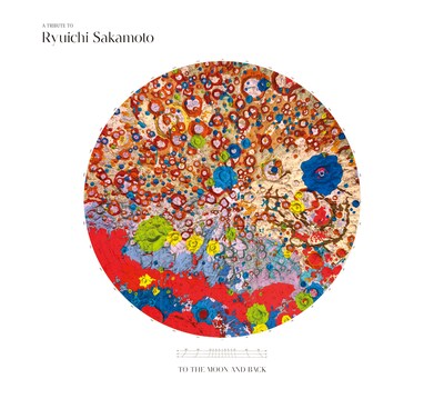 V.A.「A Tribute to Ryuichi Sakamoto - To the Moon and Back」CDジャケット