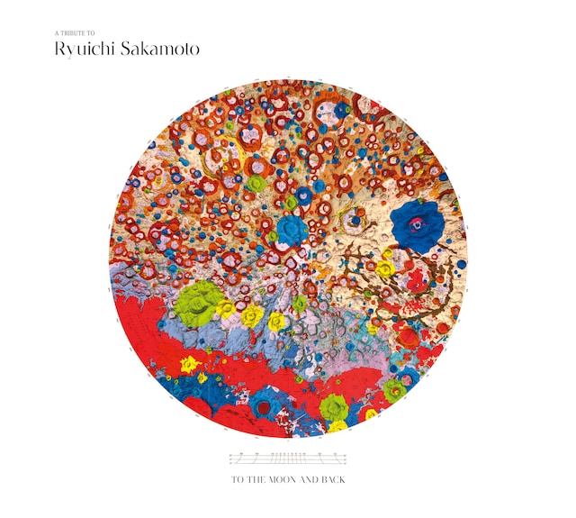 V.A.「A Tribute to Ryuichi Sakamoto - To the Moon and Back」CDジャケット