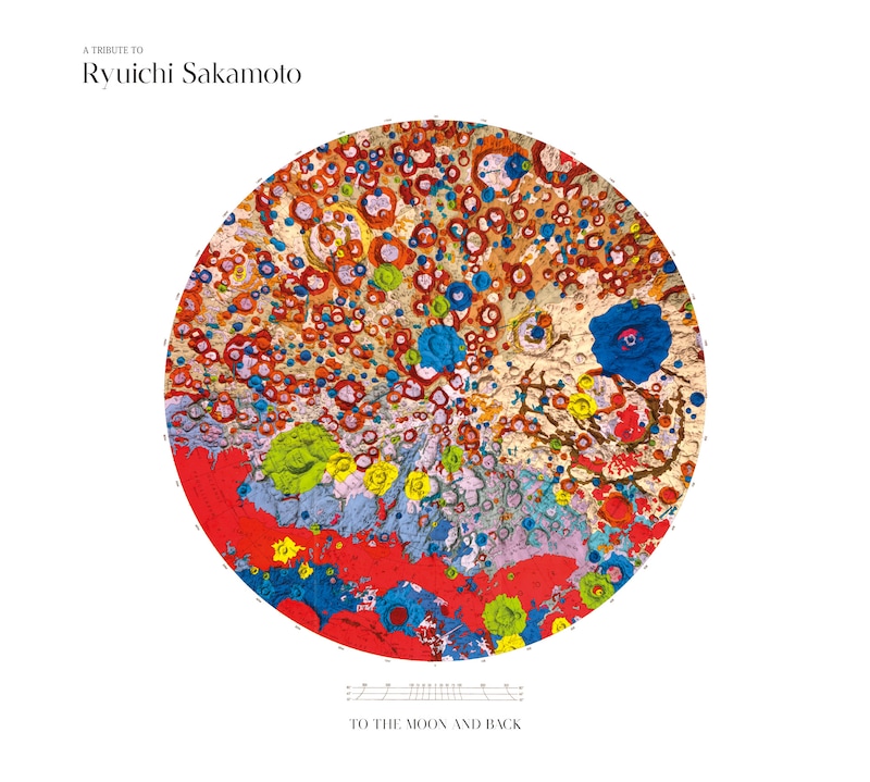V.A.「A Tribute to Ryuichi Sakamoto - To the Moon and Back」CDジャケット
