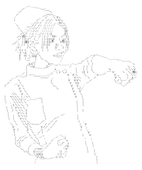 椎名林檎「百薬の長」アーティスト写真