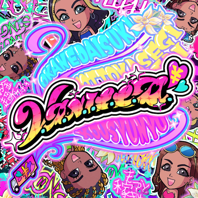 麻凛亜女, Henny K, Tomiko Wasabi & CARREC「V.A.N.I.L.L.A.」配信ジャケット
