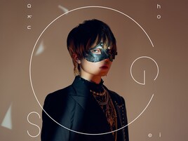 超学生、メジャー2作目「Let’s go」はさわやかなダンスナンバー