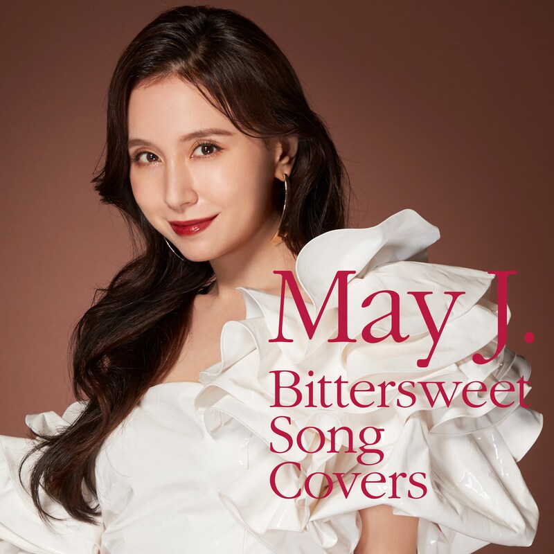 May J.「Bittersweet Song Covers」CD＋DVDジャケット