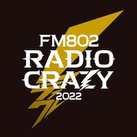 「FM802 ROCK FESTIVAL RADIO CRAZY 2022」ロゴ