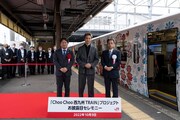 「Choo Choo 西九州 TRAIN」出発式の様子。