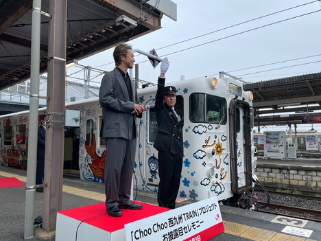 「Choo Choo 西九州 TRAIN」出発式の様子。