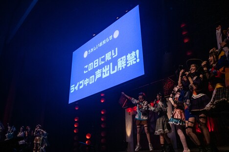 東京・日比谷公園大音楽堂（日比谷野音）公演で声出しが解禁になることを発表する虹のコンキスタドール。