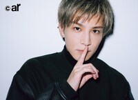 「ar」2022年9月号より岩田剛典。