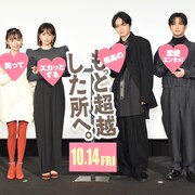 Sexy Zone菊池風磨、ネットニュースを恐れながら恋の悩みにアドバイス「深く愛せばいい」