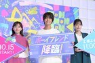 高橋海人は「圧がゼロ」で「トイプードル」、桜井ユキ＆田中みな実が“座長”を絶賛
