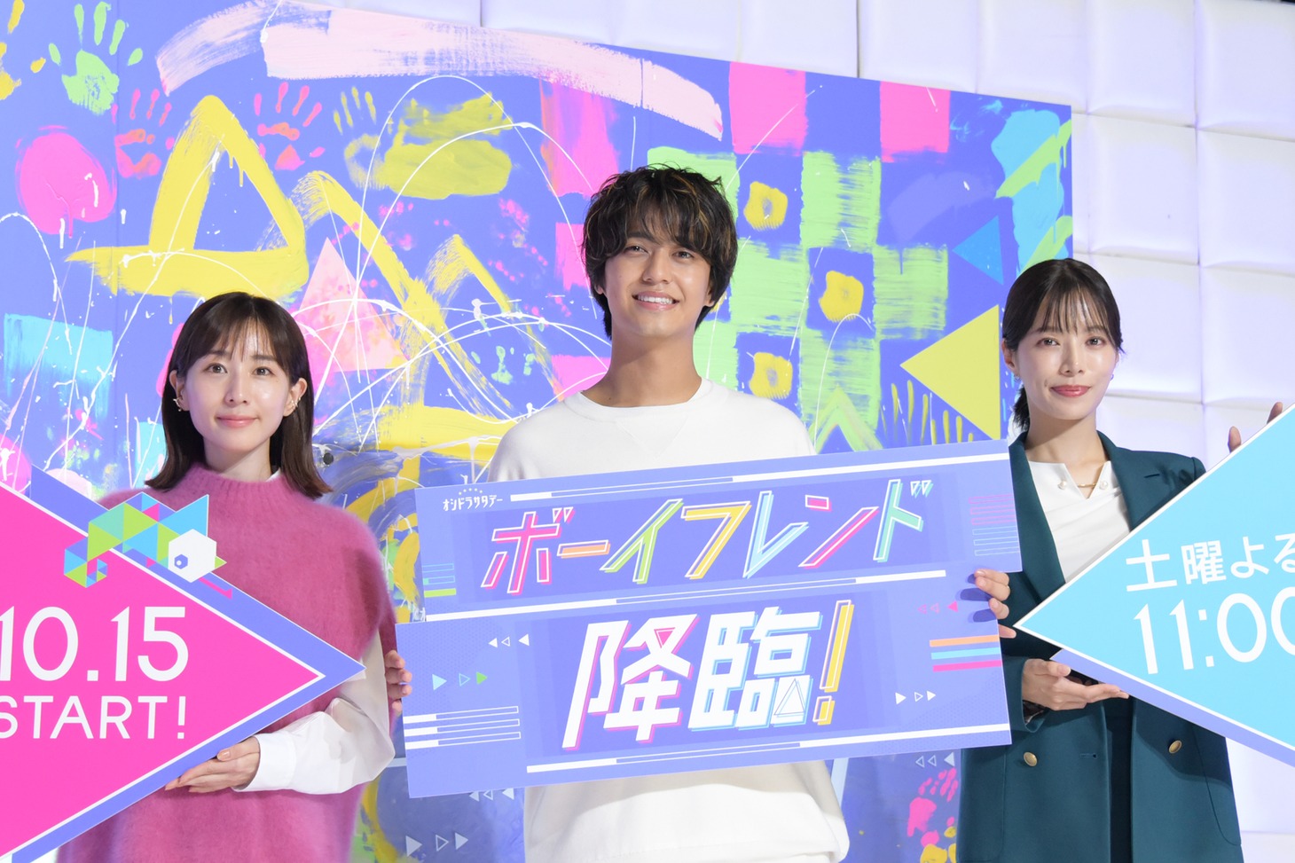 左から田中みな実、高橋海人、桜井ユキ。
