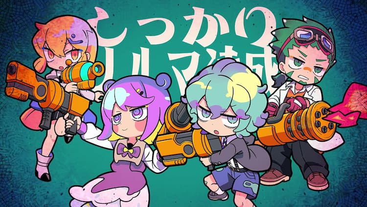taytrong imazine コラボ ぬくい