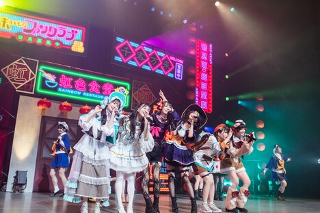 虹のコンキスタドール