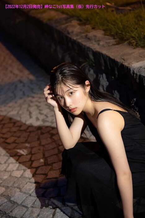 岬なこ 1st写真集より。