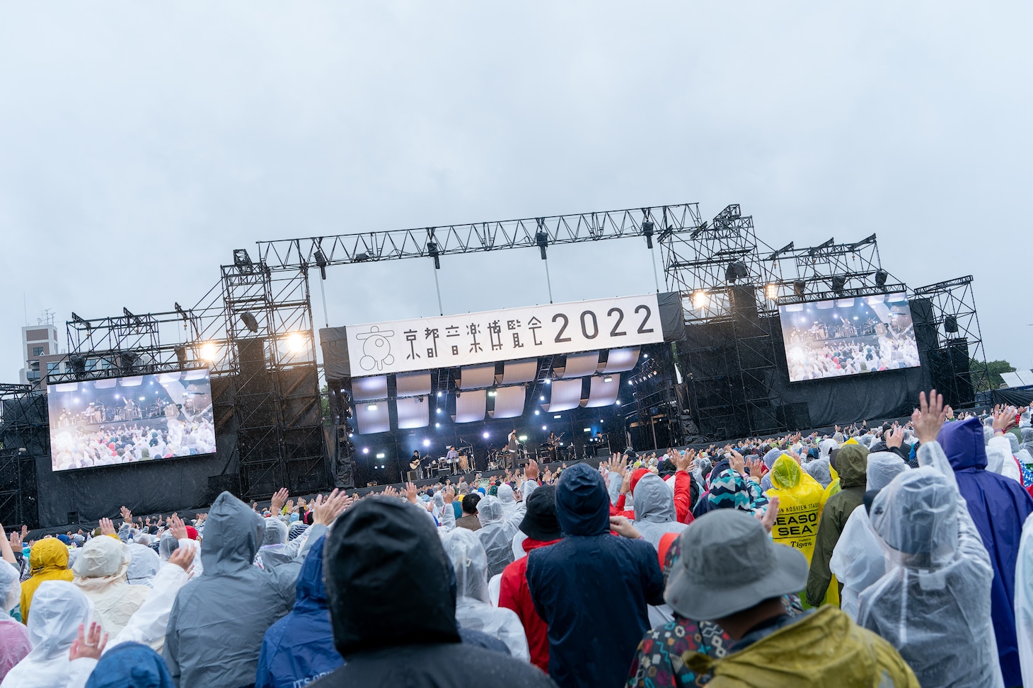 「京都音楽博覧会2022 in 梅小路公園」より槇原敬之のステージの様子。（撮影：井上嘉和）