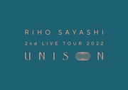 鞘師里保「RIHO SAYASHI 2nd LIVE TOUR 2022 UNISON」ロゴ