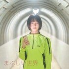 曽我部恵一がリアル脱出ゲーム新作のテーマ曲担当、プロデューサーはRAM RIDER