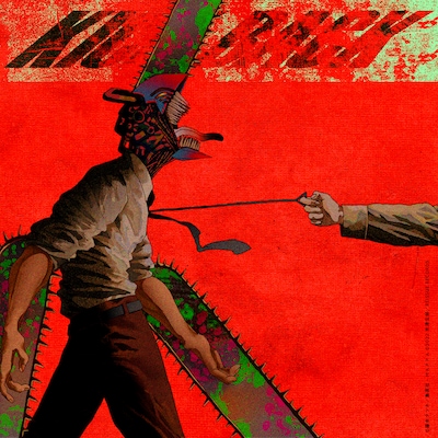 米津玄師「KICK BACK」配信ジャケット