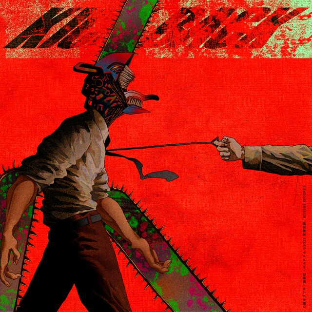 米津玄師「KICK BACK」配信ジャケット